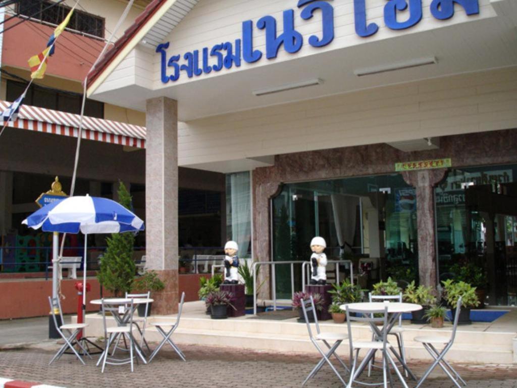 Navy Home Hotel โรงแรมเนวี่โฮม Mae Sai Eksteriør billede